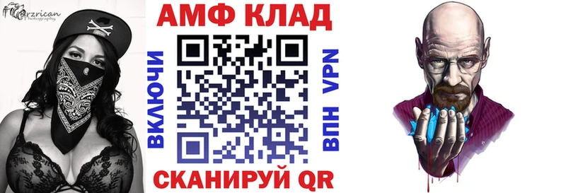 АМФЕТАМИН VHQ  купить  цена  blacksprut ссылки  Нижний Тагил 