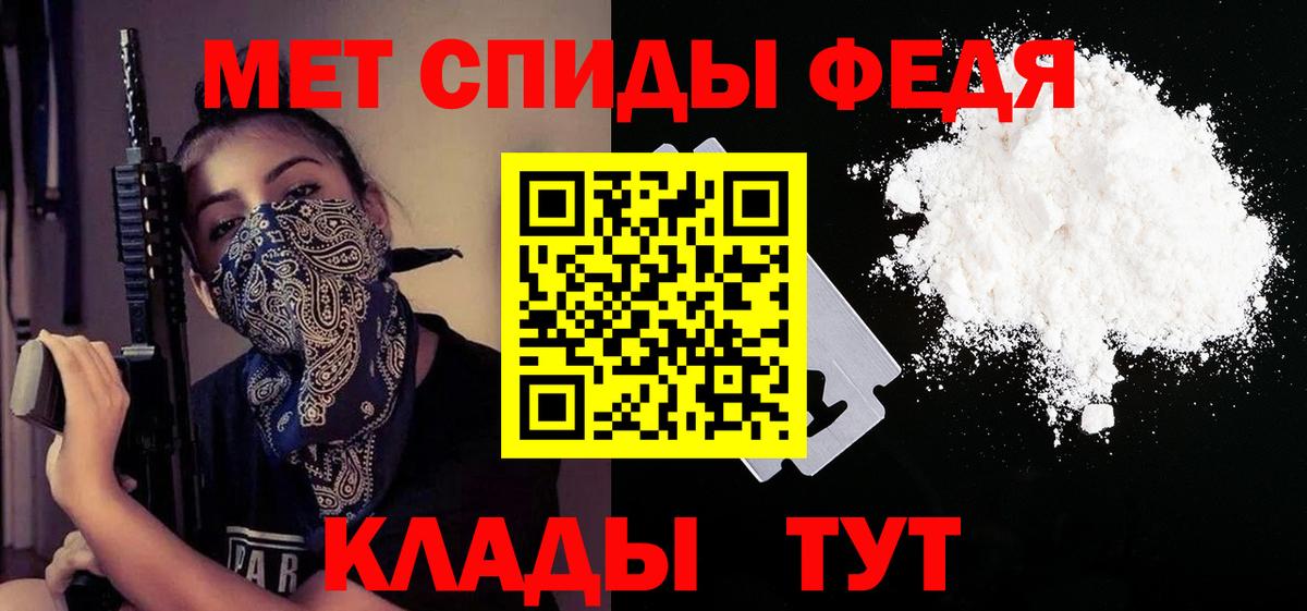 Amphetamine Premium  Амфетамин  Нижний Тагил  Вход с VPN 