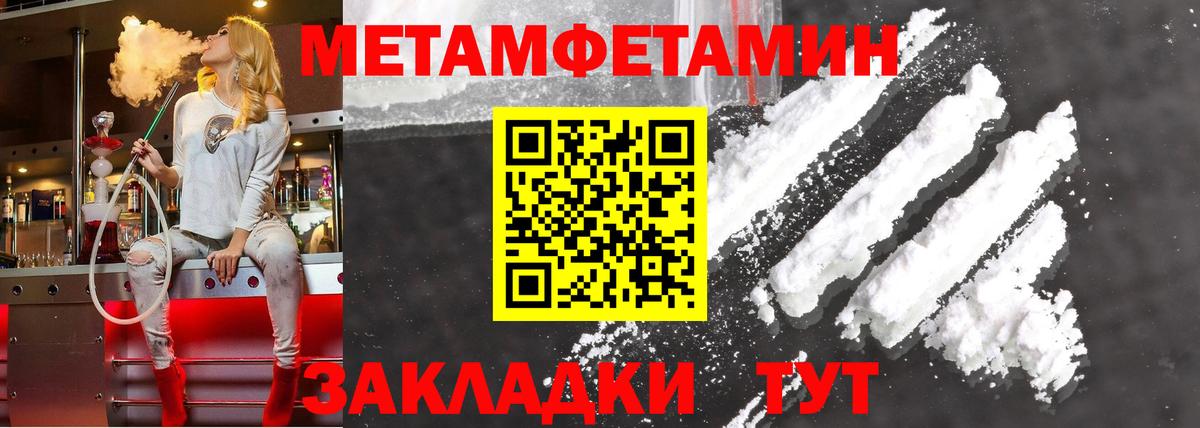 АМФЕТАМИН Premium Нижний Тагил