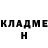 Кетамин ketamine CNN=LIES