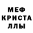 Alpha-PVP СК КРИС Deku Simp