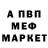 Alpha-PVP СК КРИС dog laty