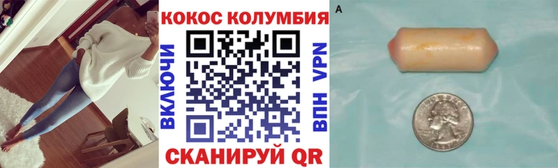 КОКАИН Колумбийский Нижний Тагил