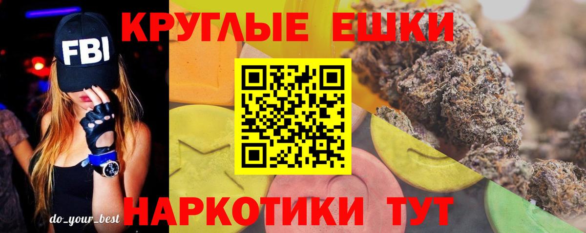 ЭКСТАЗИ Cube Нижний Тагил