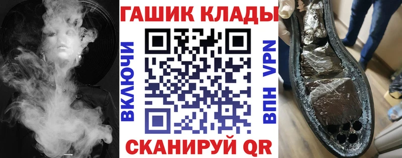 omg онион  купить   Нижний Тагил  ГАШИШ убойный 