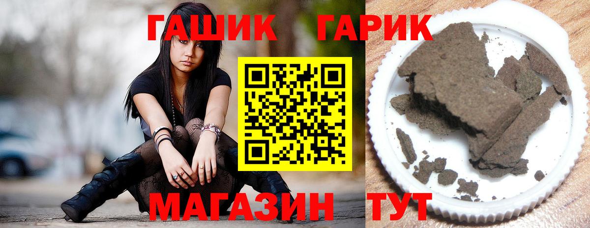 Нижний Тагил  ГАШИШ  Вход с VPN  ГАШ индика сатива 