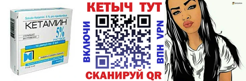 КЕТАМИН VHQ  где продают наркотики  Нижний Тагил 