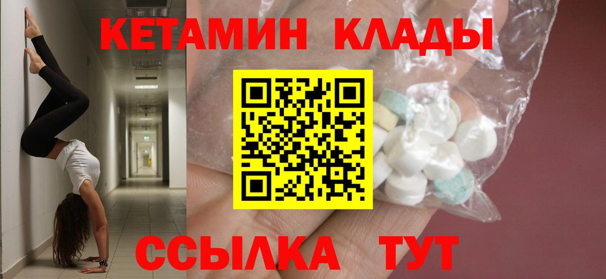 КОКАИН  Бошки Шишки  Меф   Нижний Тагил  ГАШИШ  Вход с VPN 