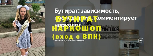 шишки Абдулино