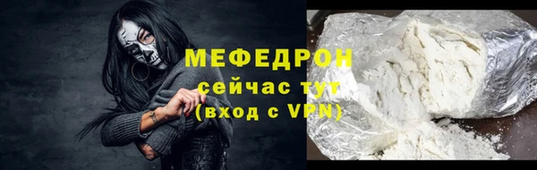 кокаин перу Армянск