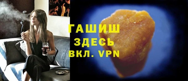 экстази Арсеньев