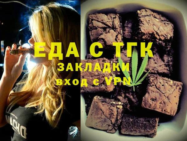 а пвп мука Алексеевка