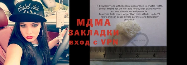кокаин перу Армянск