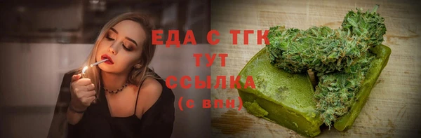экстази Арсеньев