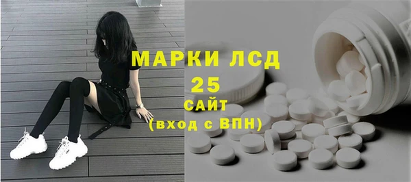 амфетамин Алексин