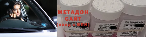 экстази Арсеньев