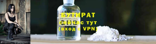 spice Гусь-Хрустальный