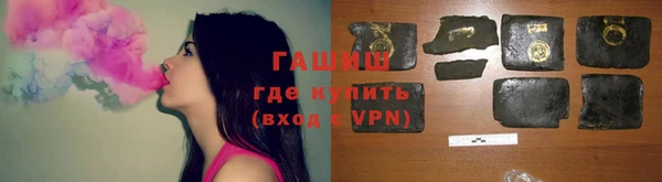 амфетамин Алексин