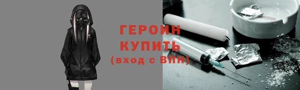 кокаин перу Армянск
