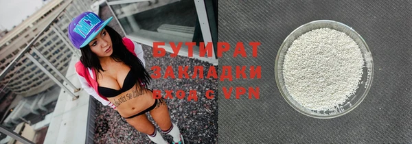 экстази Арсеньев
