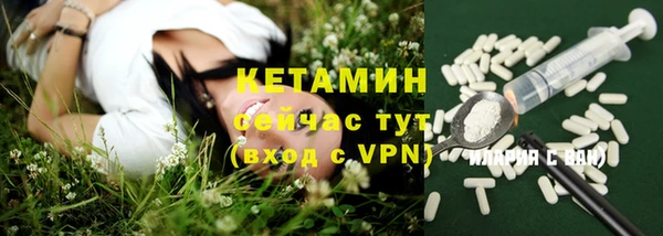 амфетамин Алексин
