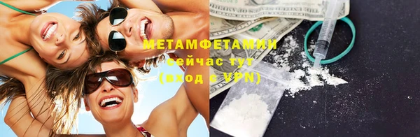 гидропоника Гусев