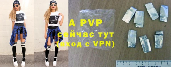 кокаин перу Армянск