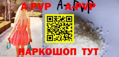 шишки Заволжье