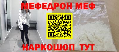 первитин Донской