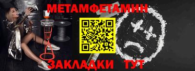 первитин Донской