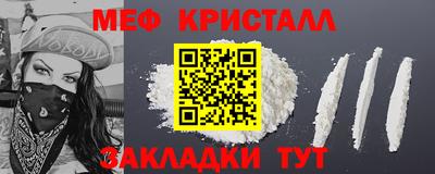 первитин Донской