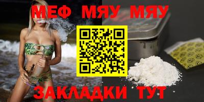 первитин Донской