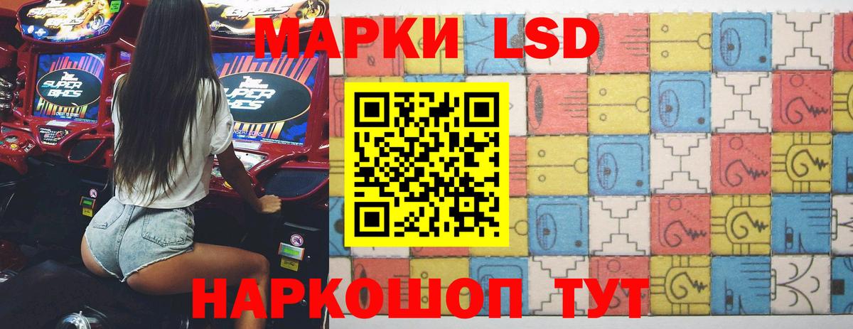 Лсд 25 экстази ecstasy Нижний Тагил