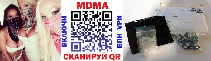 это клад  Нижний Тагил  МДМА crystal 