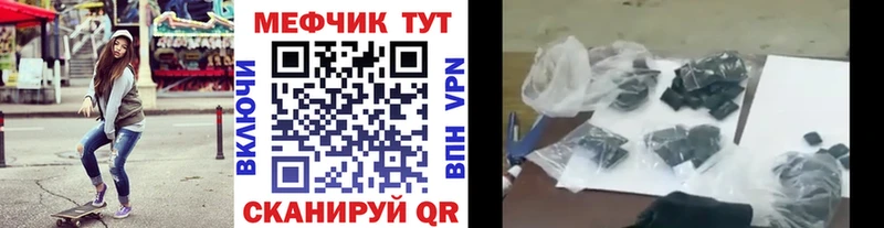 ссылка на мегу ссылка  где можно купить   Нижний Тагил  МЕФ 4 MMC 