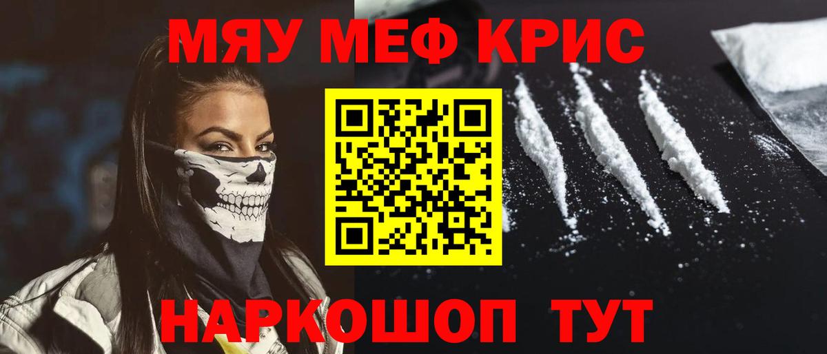 МЕФ  Нижний Тагил