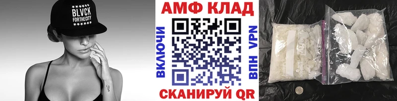 МЕТАМФЕТАМИН винт  Нижний Тагил 