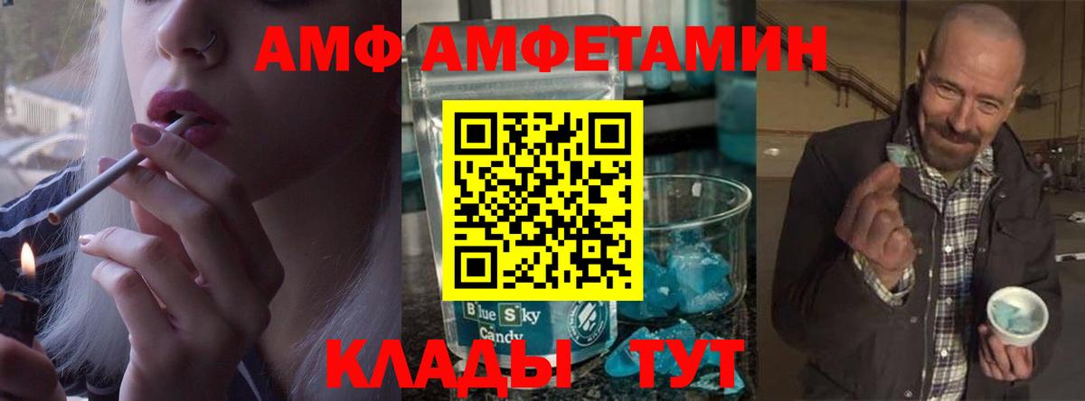 Нижний Тагил  Первитин Methamphetamine  Вход с VPN 