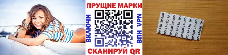 Марки 25I-NBOMe 1,5мг  даркнет сайт  Нижний Тагил 