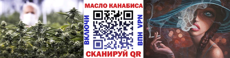 купить закладку  Нижний Тагил  ТГК вейп 