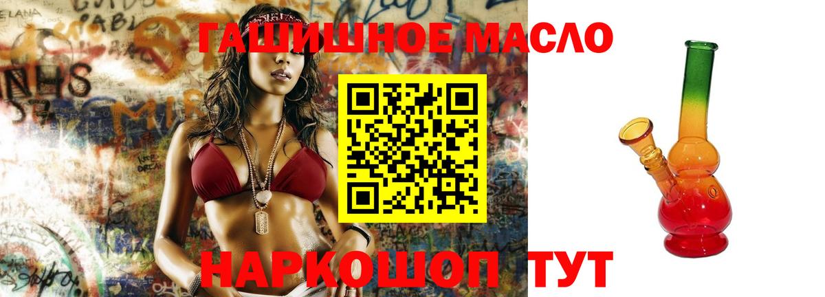 Дистиллят ТГК концентрат Нижний Тагил