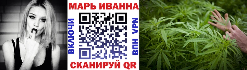 Марихуана тримм Нижний Тагил