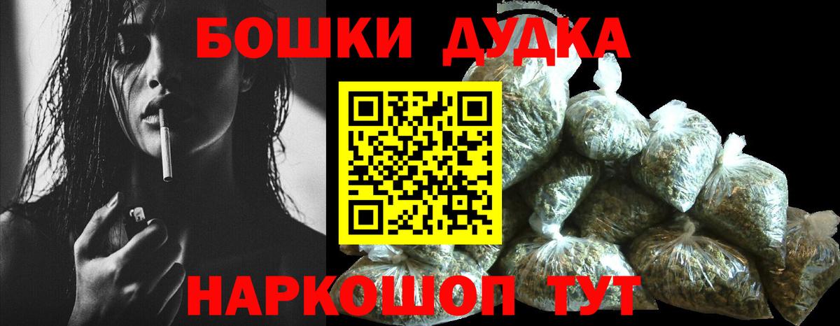 Нижний Тагил  Шишки марихуана план  Вход с VPN  Шишки марихуана гибрид  Канабис семена 